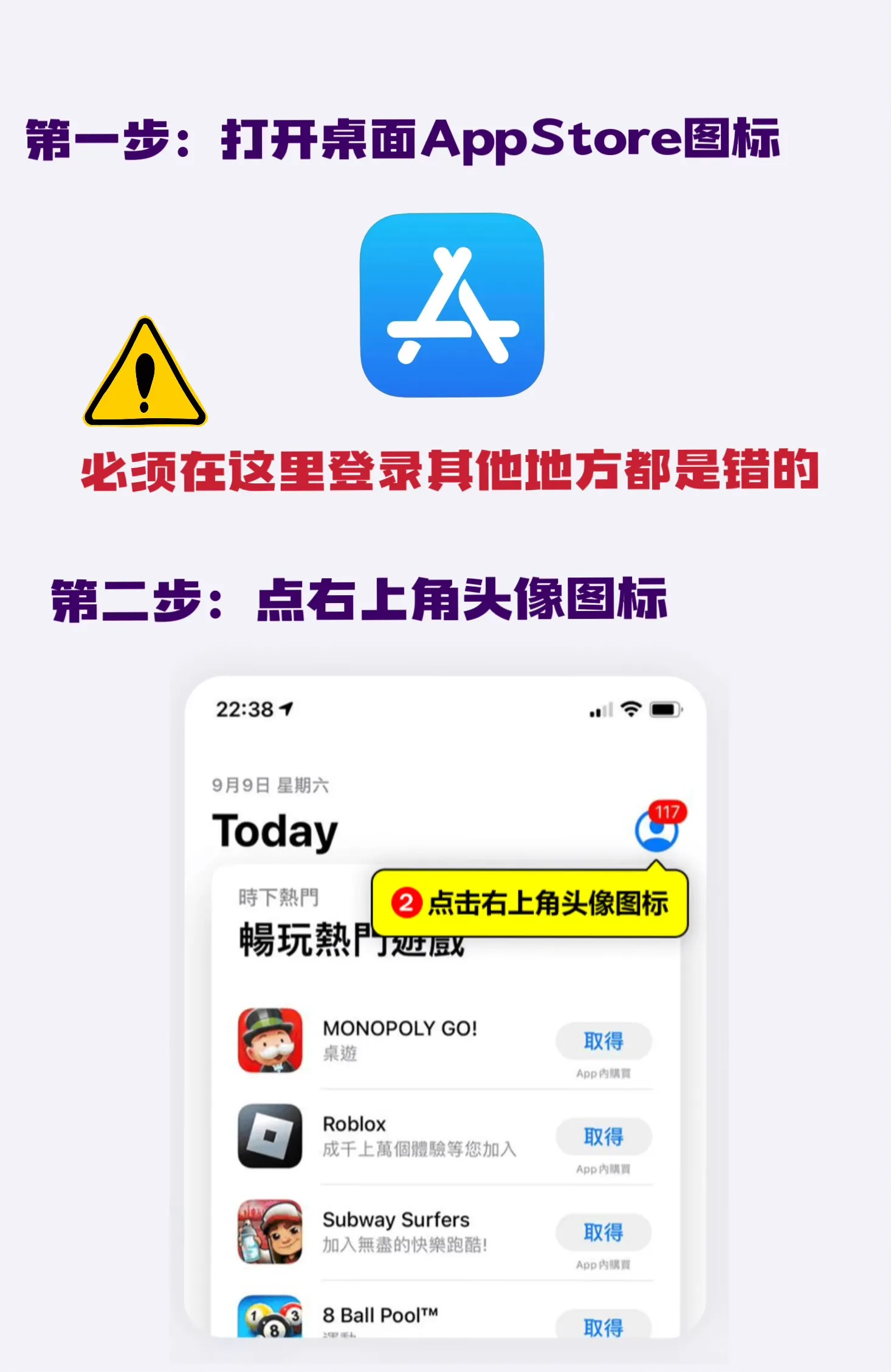 登录示意图 2